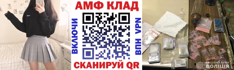 как найти   hydra как зайти  АМФЕТАМИН VHQ  Павловский Посад 