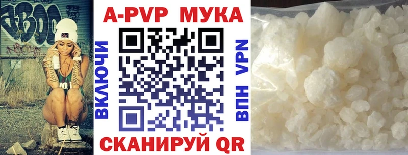 Alfa_PVP кристаллы  хочу наркоту  Павловский Посад 