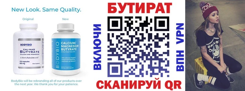 магазин    OMG зеркало  БУТИРАТ BDO  Павловский Посад 