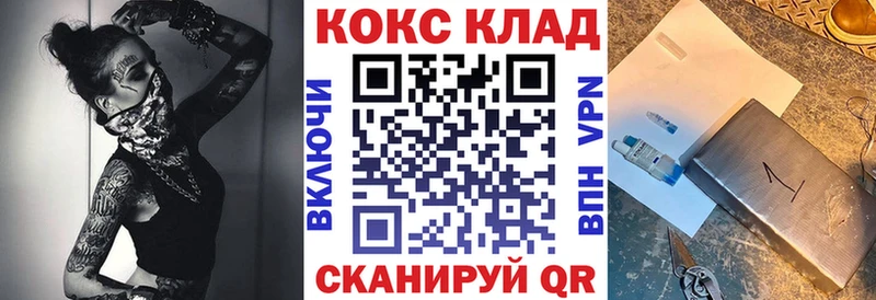 Кокаин VHQ  Павловский Посад 