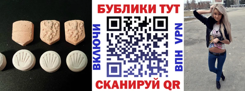нарко площадка наркотические препараты  Павловский Посад  ссылка на мегу   ЭКСТАЗИ 250 мг  где купить  