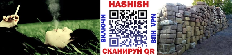 Гашиш гарик  продажа наркотиков  Павловский Посад 