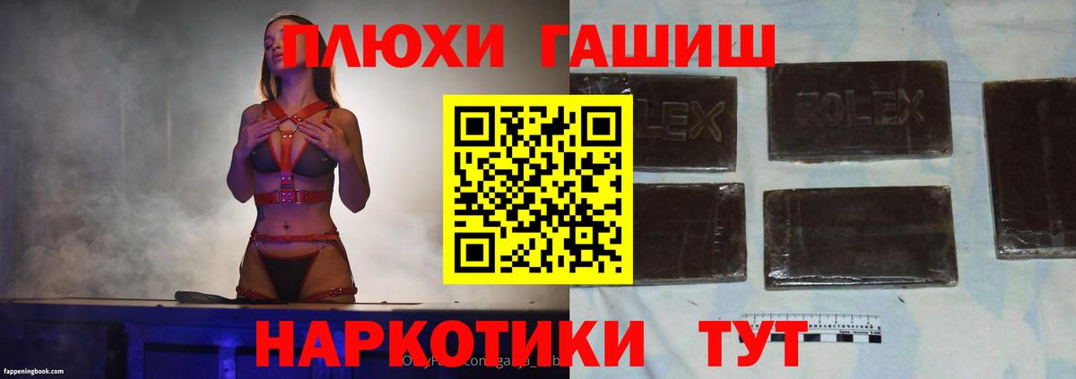 ГАШ Ice-O-Lator  Вход с VPN  ГАШ AMNESIA HAZE  ГАШ  Павловский Посад 