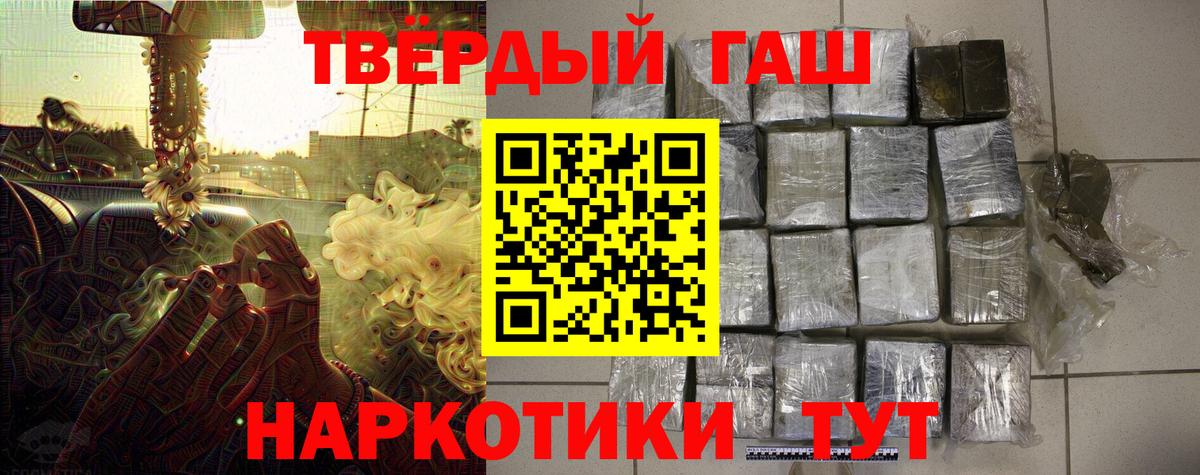 Гашиш Ice-O-Lator Павловский Посад