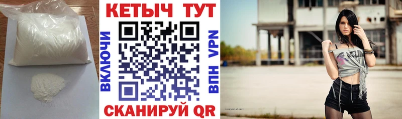 КЕТАМИН VHQ  хочу наркоту  darknet состав  Павловский Посад 