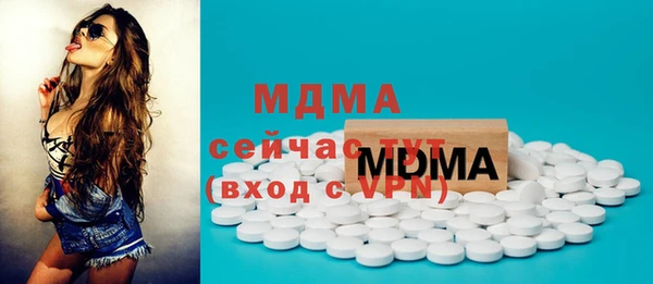 гидра Алексеевка