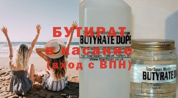 mdpv Абдулино