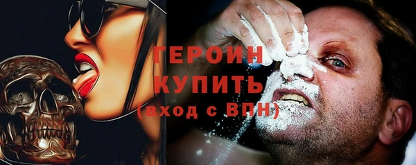 не бодяженный Абаза