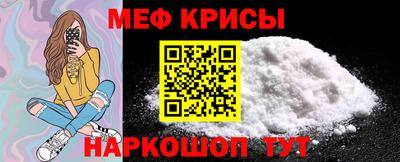 спайс Можайск