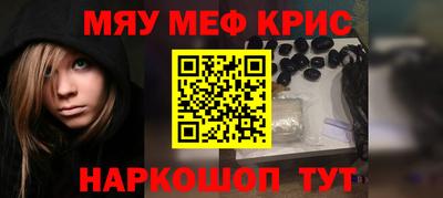 кристаллы Моздок