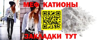 спайс Можайск