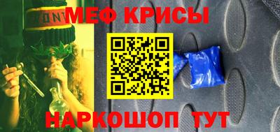 синтетический гашиш Анжеро-Судженск