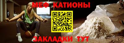 спайс Можайск
