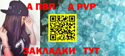 спайс Можайск