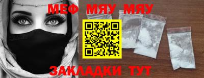 крисы Мариинск