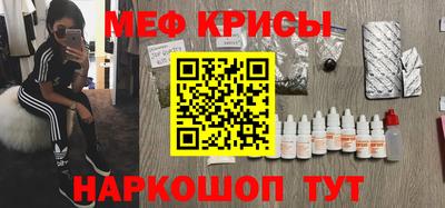 кристаллы Моздок