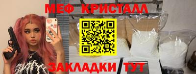 крисы Мариинск
