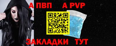спайс Можайск