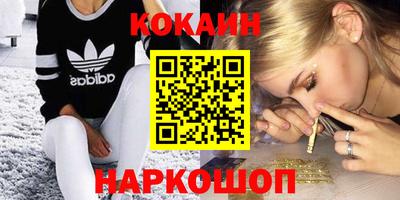 спайс Можайск