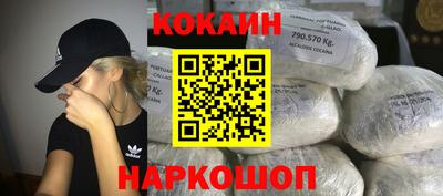 кристаллы Моздок