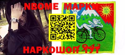кристаллы Моздок