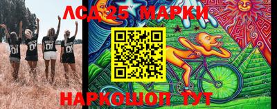 кристаллы Моздок
