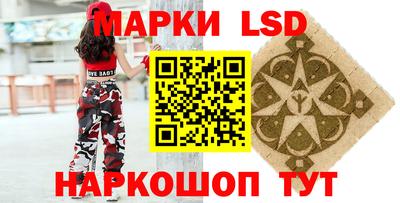 кристаллы Моздок