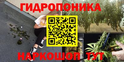 кристаллы Моздок