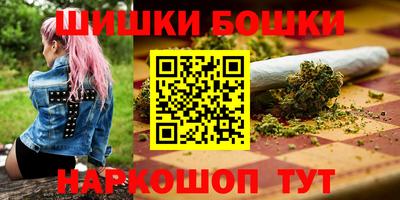 кристаллы Моздок