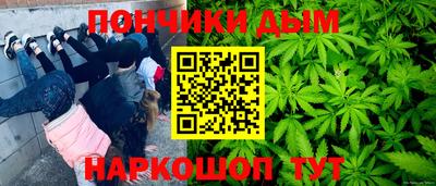 спайс Можайск