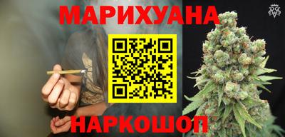 спайс Можайск
