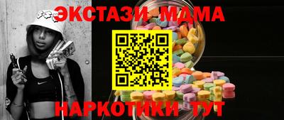 эйфоретик Малоярославец