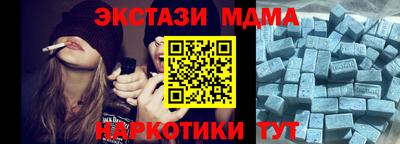 кристаллы Моздок