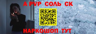 прущие грибы Ангарск