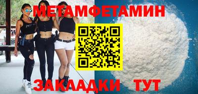 прущие грибы Можга