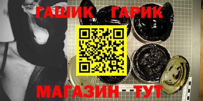 кристаллы Моздок