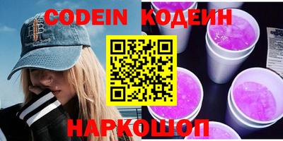 спайс Можайск