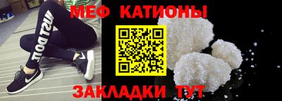 кристаллы Моздок