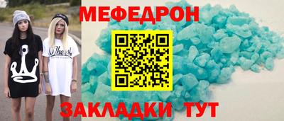 кристаллы Моздок