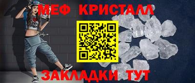 ALPHA-PVP Анапа