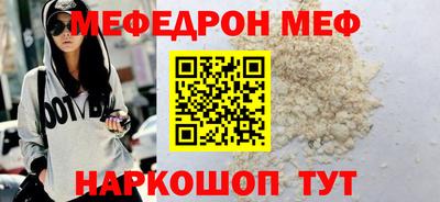 спайс Можайск
