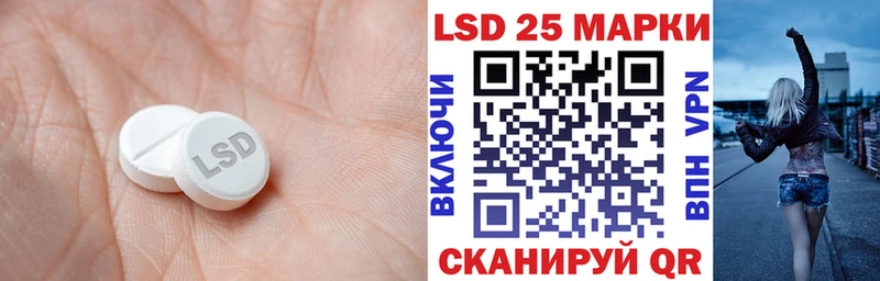 Лсд 25 экстази кислота Павловский Посад