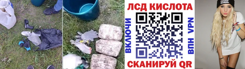 закладка  Павловский Посад  Лсд 25 экстази кислота 