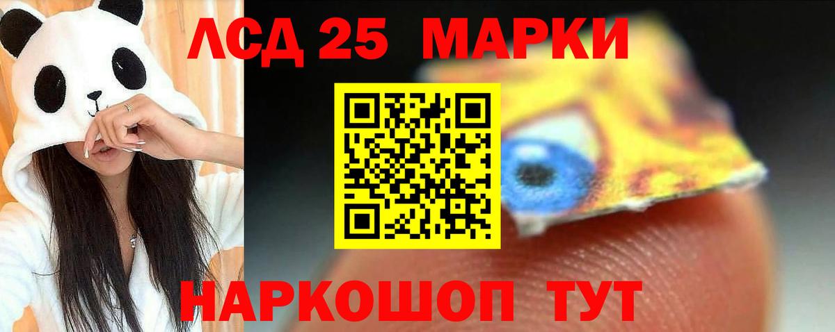 Павловский Посад  Лсд 25 экстази ecstasy  ЛСД экстази кислота  Вход с VPN 