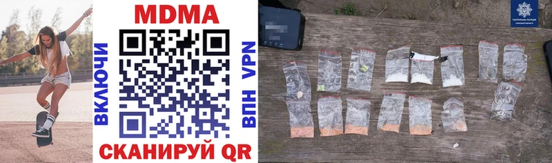 KRAKEN сайт  Павловский Посад  MDMA Molly 