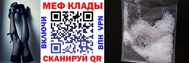 Мефедрон мяу мяу Павловский Посад