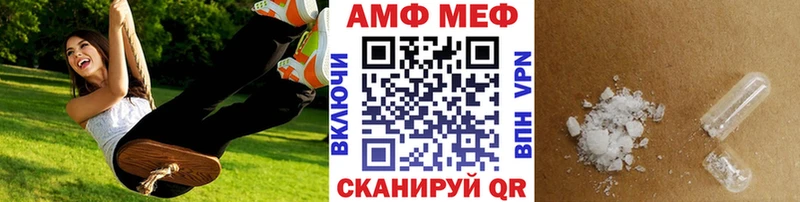 закладка  Павловский Посад  Первитин мет 