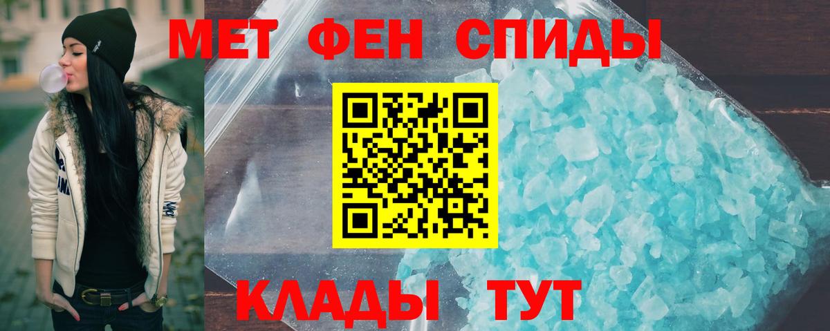 Павловский Посад  Первитин  Вход с VPN  Первитин витя  Первитин витя 
