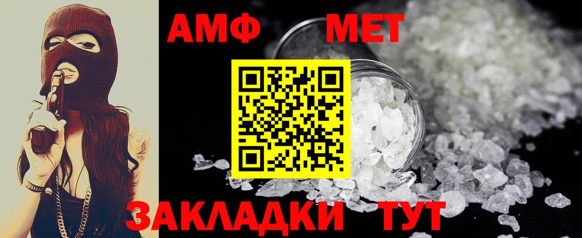 Метамфетамин Декстрометамфетамин 99.9% Павловский Посад