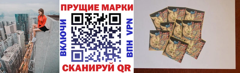 где продают   Павловский Посад  Наркотические марки 1500мкг 